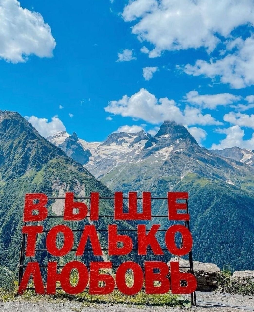mountains.jpg